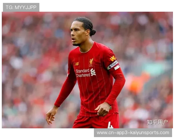 范戴克伤愈复出，利物浦后防线稳定性提升